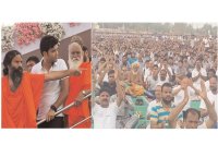 International Yoga Day