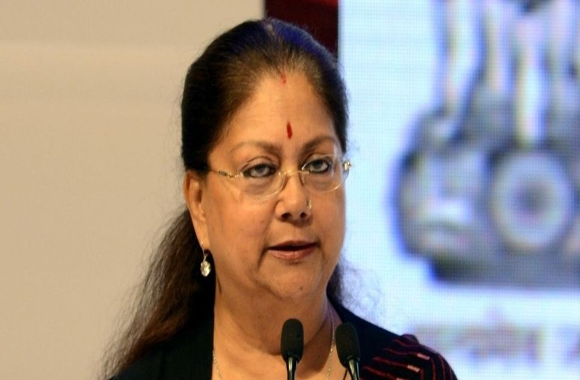 Rajasthan CM