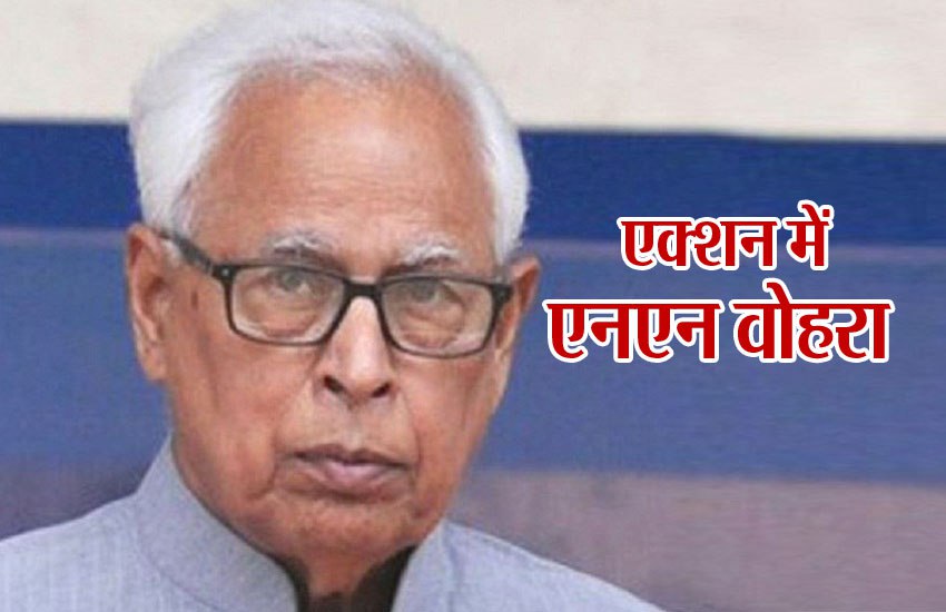 nn vohra