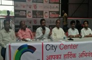 तीन साल पहले ही सिटी सेंटर मॉल की नींव रखी जा चुकी थी