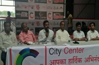 तीन साल पहले ही सिटी सेंटर मॉल की नींव रखी जा चुकी थी