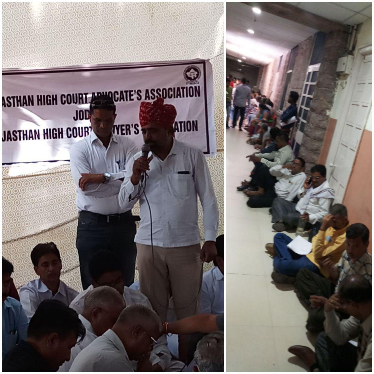 Jodhpur,Rajasthan High Court,jodhpur high court,Jodhpur Court,jodhpur news,advocate protest,Jodhpur Hindi news,jodhpur latest news,