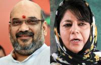 Timeline event of breaking of alliance of PDP-BJP in jammu kashmir