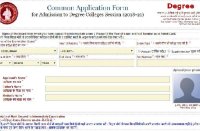 BSEB OFSS Registration 