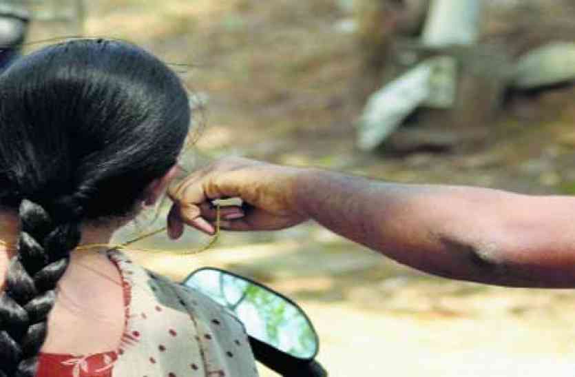 Chain snatching in Bikaner