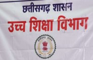 patrika