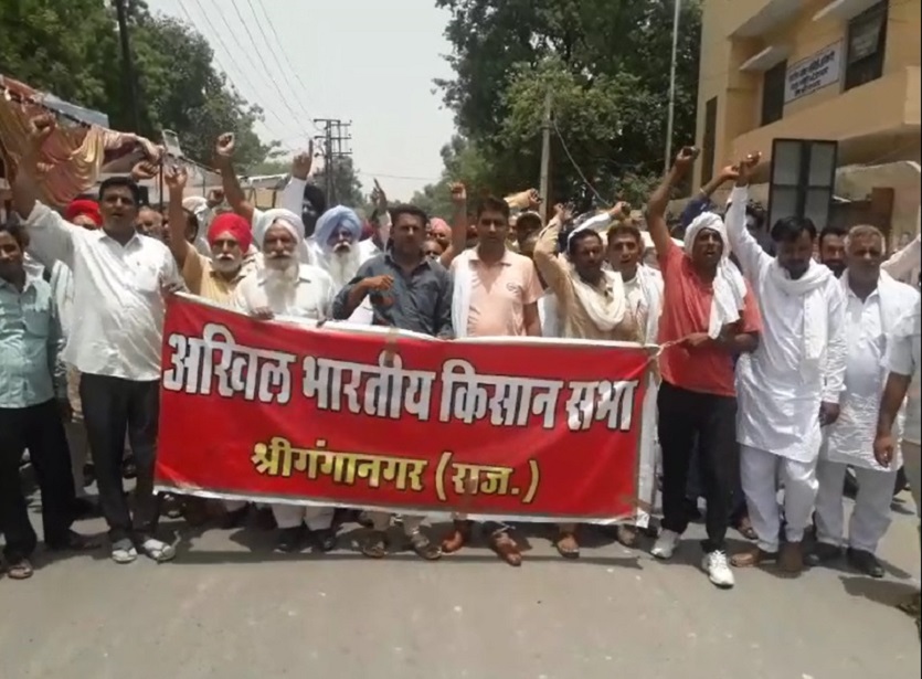 protest