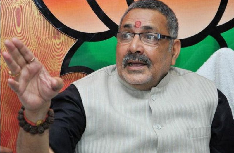 giriraj singh file