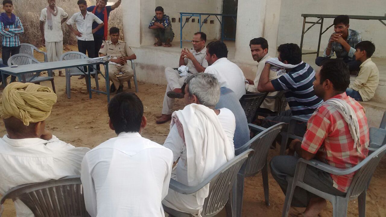 Police Station bikaner