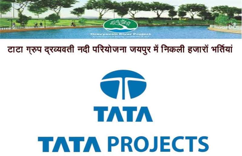 Tata Project Dravyavati River Jaipur Rajasthan Jobs