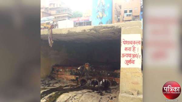 Number One Smart City