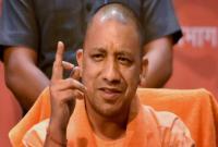 up cm yogi