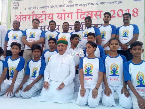 International Yoga Day