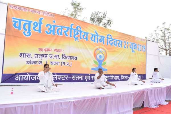 INTERNATIONAL YOGA DAY IN SATNA