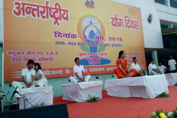 International Yoga Day 2018 Allahabad
