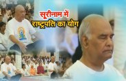 kovind