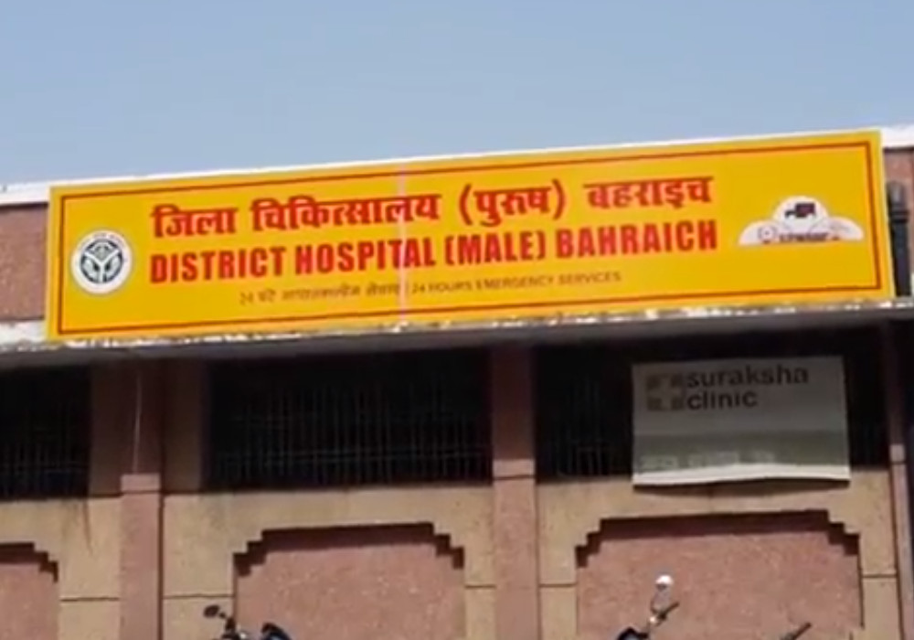 Bahraich health