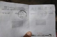 guna, guna city, guna news, guna patrika, patrika news, patrika bhopal, bhopal mp, lady, bank, bank account detail, 
