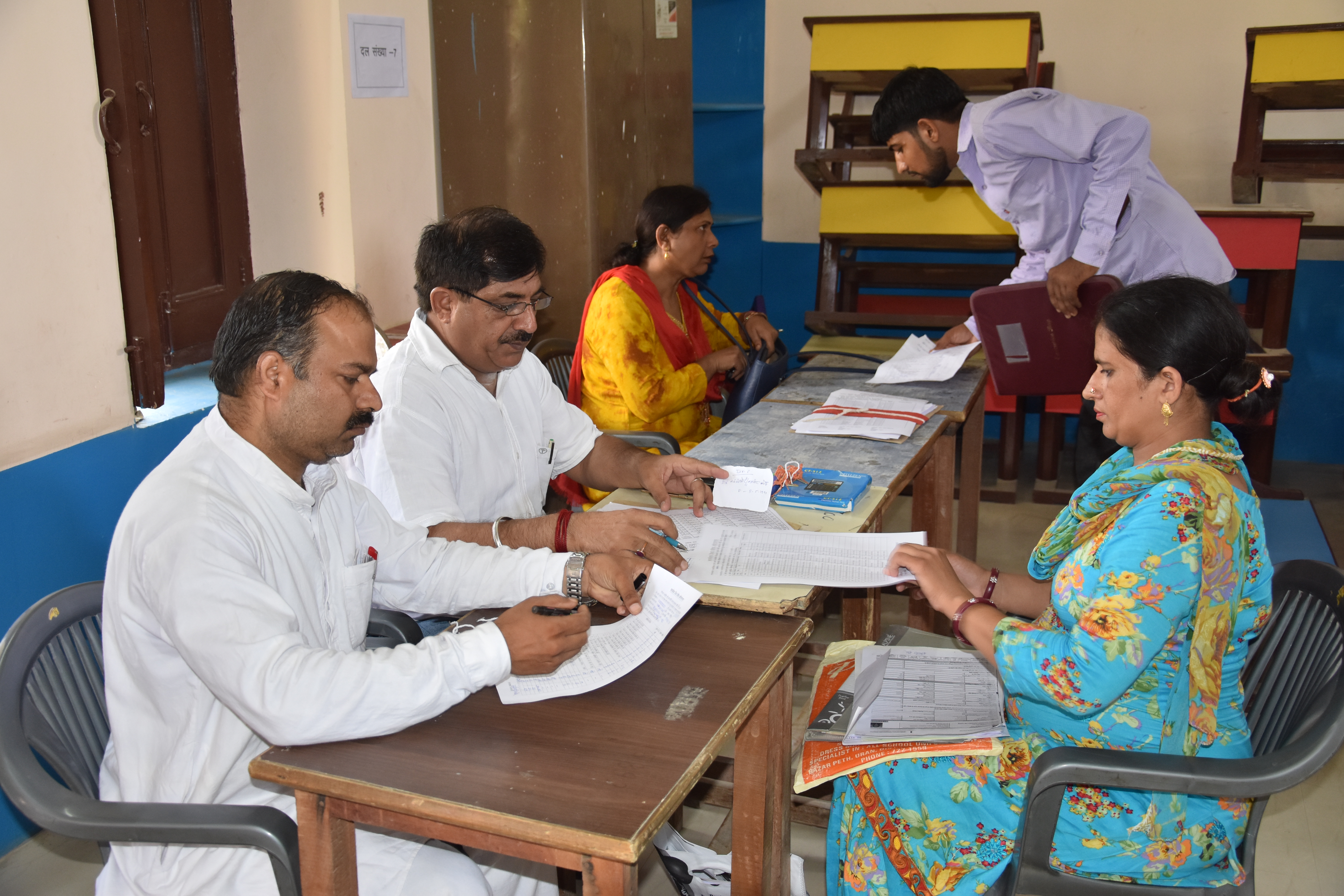 document verification