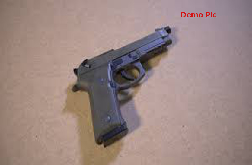 gun