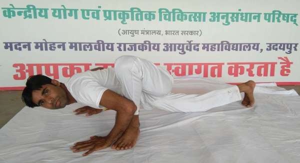 international Yoga Day World Record In Udaipur