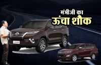 BZ Zameer Ahmed Khan Fortuner Innova