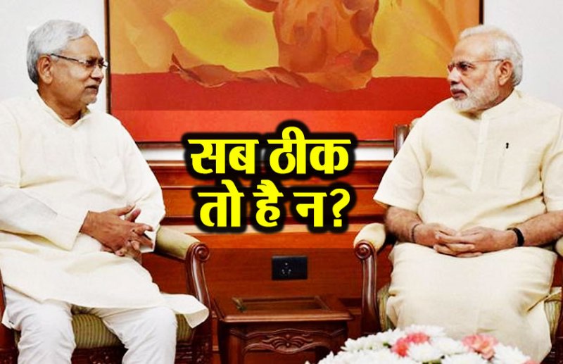 Modi with Nitish 