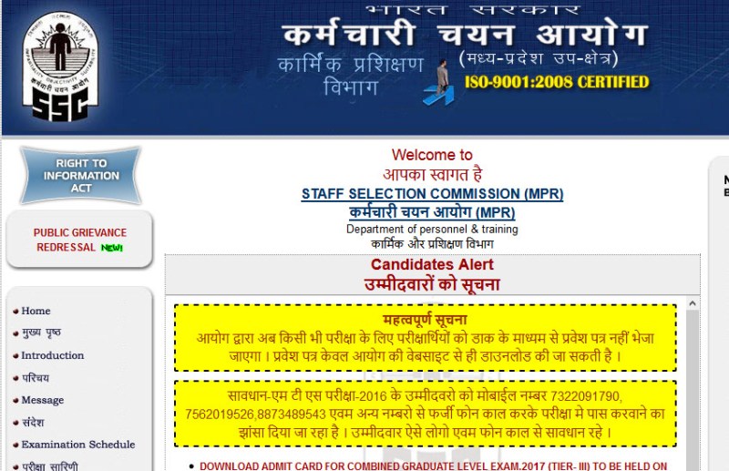 SSC CGL MPR Tier III Admit Card 2018