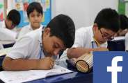 Cheating in exam