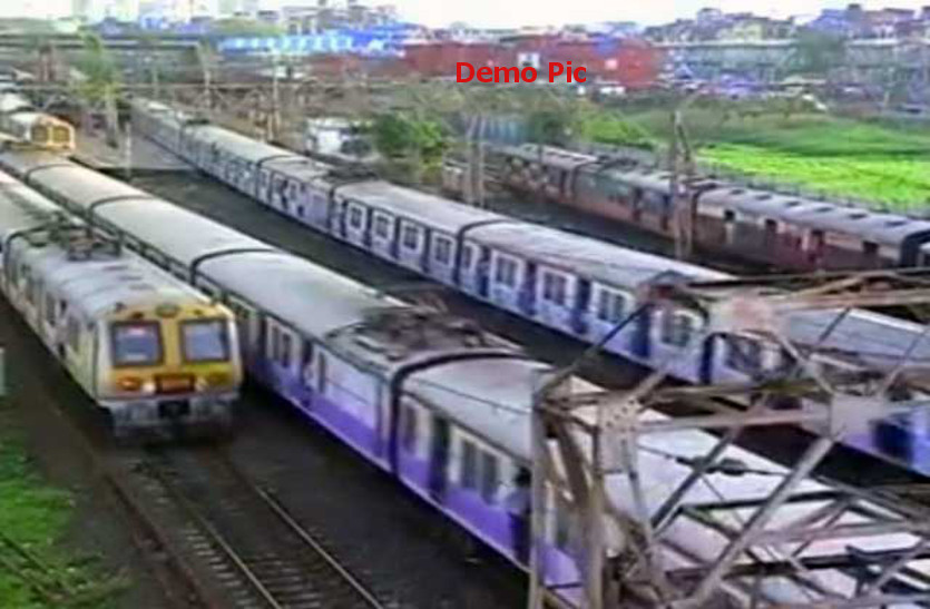 train