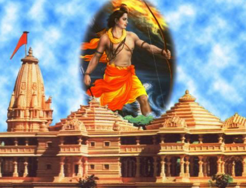 Ram mandir