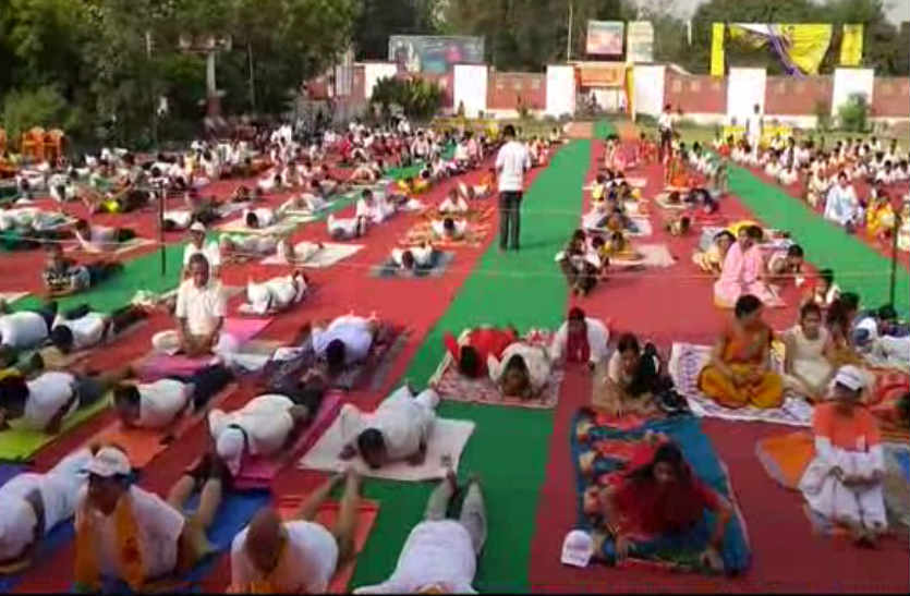 World Yoga Day 2018- यहां जिला प्रशासन और पतंजलि ने किया योग शिविर का आयोजन