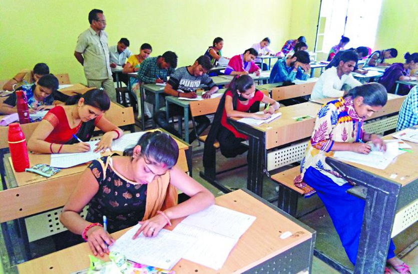 exam