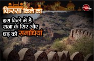 Kissa Kile Ka- Siwana fort Barmer history in Hindi