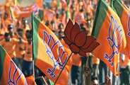 bikaner bjp news