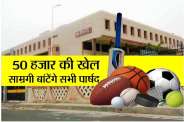 sports 