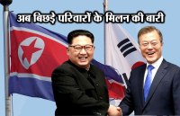 kim jong