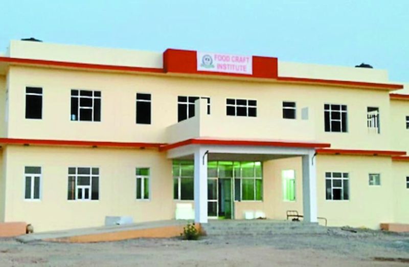 फुड क्राफ्ट सेंटर