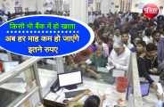 Indian bank