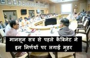 mp cabinet
