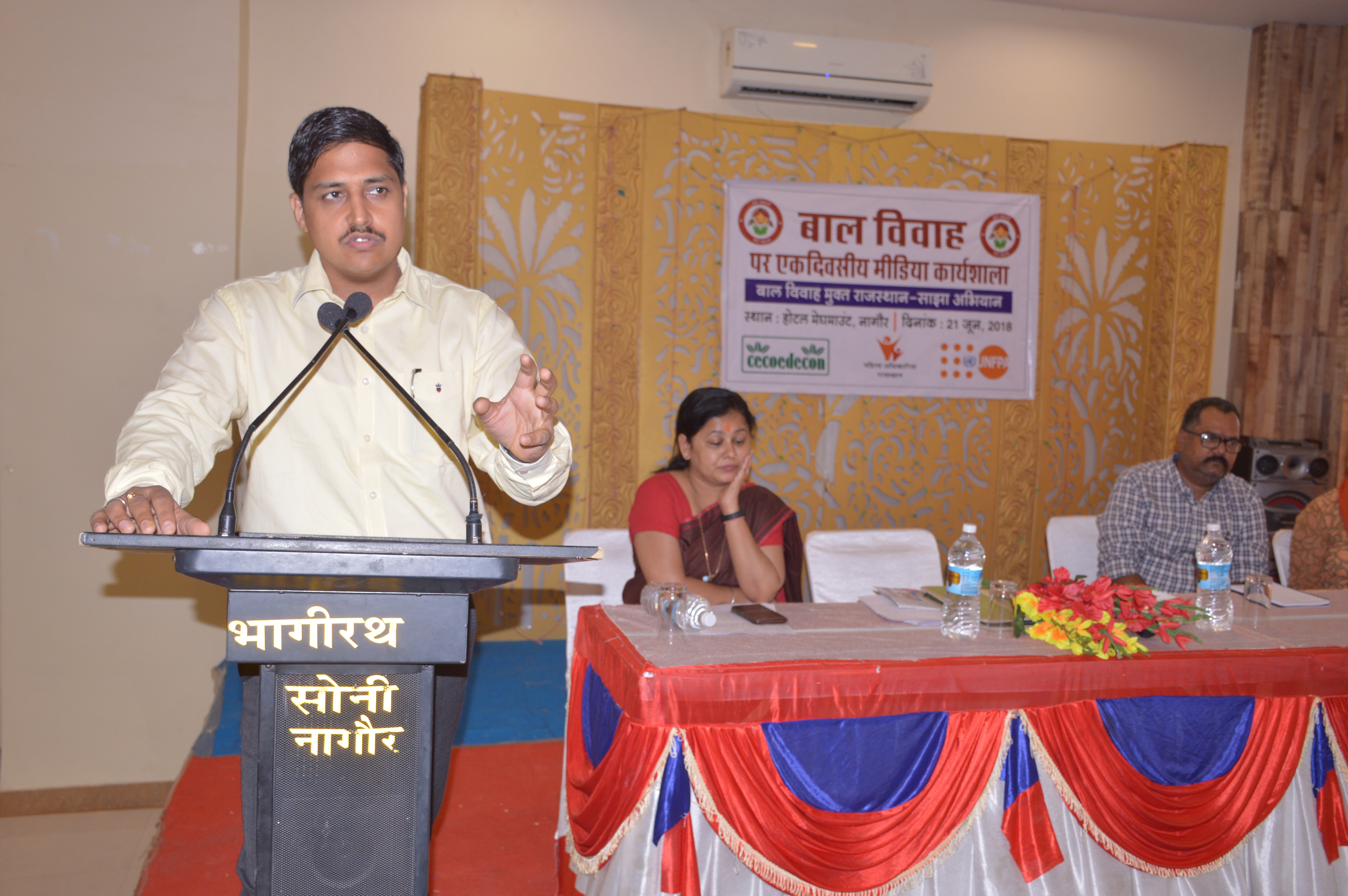 nagaur hindi news