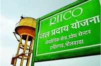 False connection case to industries in bhilwara