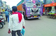 patrika