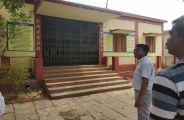 School inspection