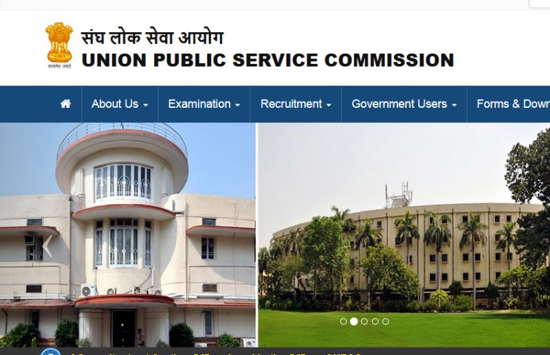UPSC Main exam 2018 Date