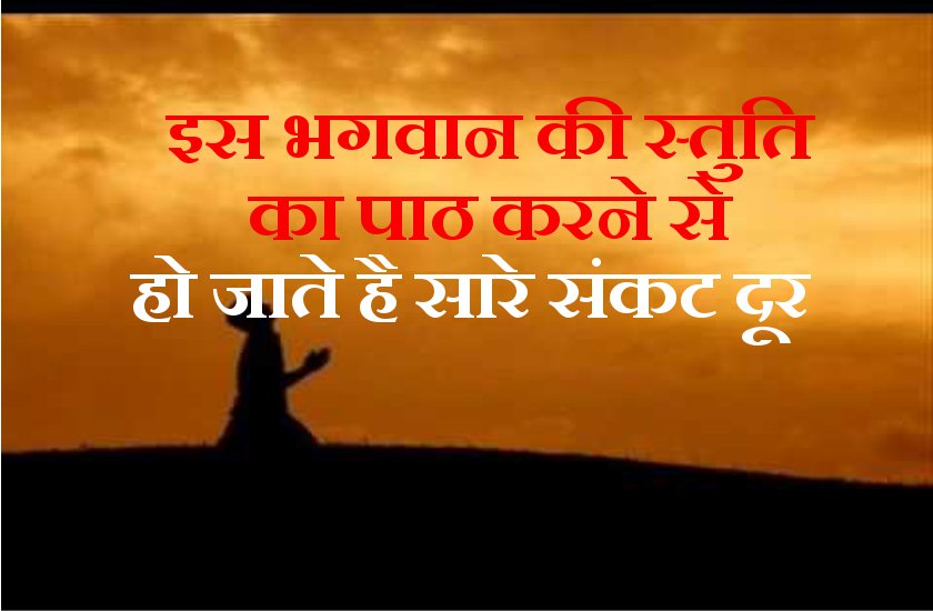 hanuman ji
