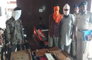 Bemetara crime