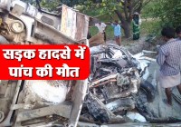 unnao road accident