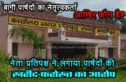 sawaimadhopur 