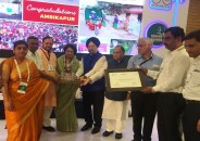 Award